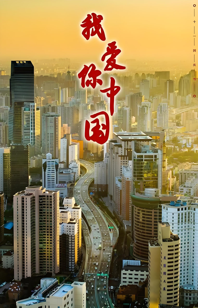 满江红